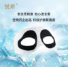 悦斯 弹润紧致眼膜套盒 8g*5袋+20ml /盒 商品缩略图3