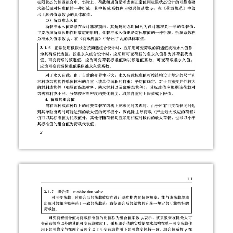 详情页_25.jpg