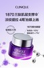 【品牌授权】倩碧1870紫光眼霜15ml 三胜肽 商品缩略图4
