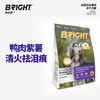 布兰德生骨肉冻干成犬粮1.5kg 商品缩略图3
