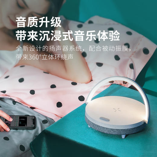 几光多功能手机无线充电音乐台灯Pro 商品图3
