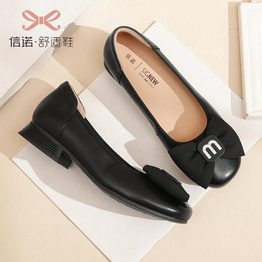 信诺头层牛皮软底女鞋2023春季新款女浅口皮鞋低跟舒适妈妈鞋单鞋23C2080-2 商品图0