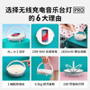 几光多功能手机无线充电音乐台灯Pro 商品缩略图8