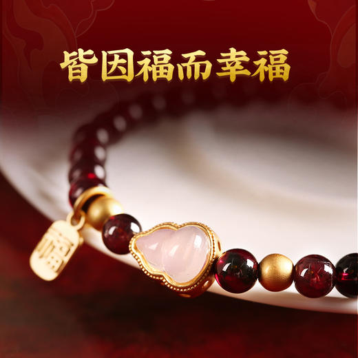 灵机吉品 生机石榴石手链 生机来源 幸福喜悦 商品图2