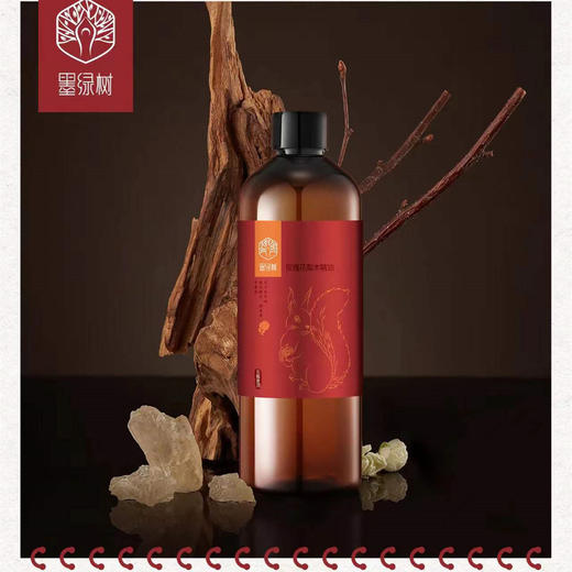 墨绿树五行精油500mlspa精油5种香型可选 商品图0