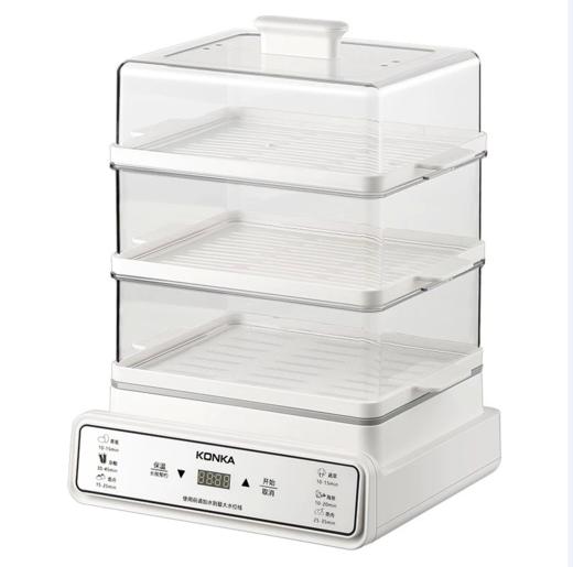 当季新品 康佳电蒸锅多功能家用三层大容量蒸箱全自动早餐机蒸汽锅蒸菜神器 白色 3层 商品图2