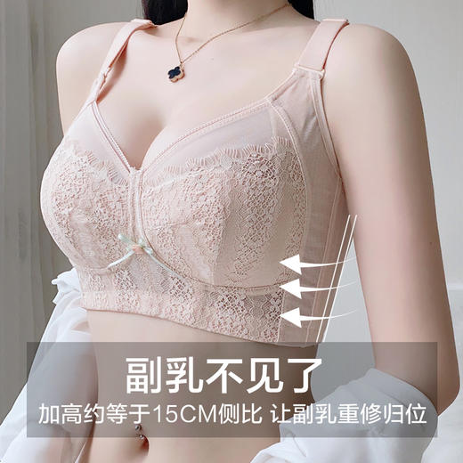 大胸显小全罩杯调整型文胸收副乳，防下垂胸罩。淡雅睫毛无钢圈文胸 商品图7