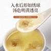 福东海 白梅花20克 绿鄂梅可搭玫瑰花茶组合泡茶干花养生茶 商品缩略图6