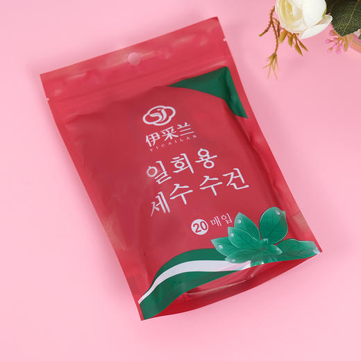 伊采兰-压缩毛巾(20粒装)24*30cm/张 商品图0