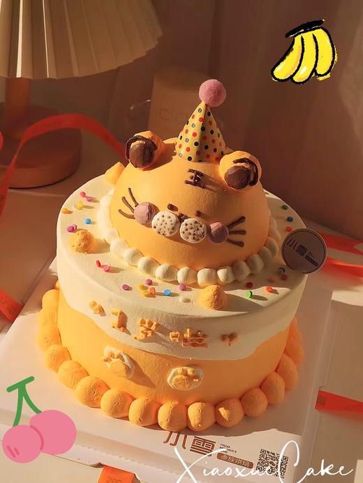 周岁老虎蛋糕（提前一天预定） 商品图0