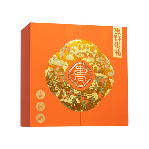 【火爆预售】茅台 惠群贵礼 苗绣礼盒 （100ml *2+画） 商品图1