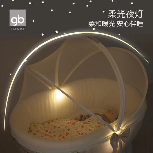 9楼好孩子智能婴儿摇床  吊牌价：4699元  折后价：4699元 商品图7