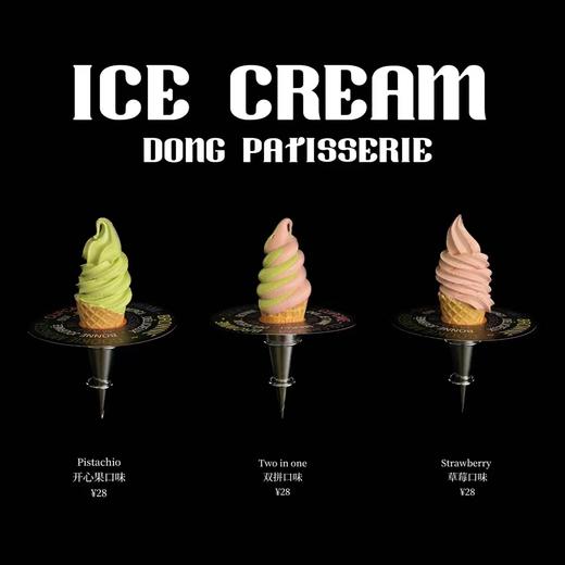 7.3日20点抢：松弛下午茶套餐（仅限高新店堂食，不支持储值支付） 商品图0