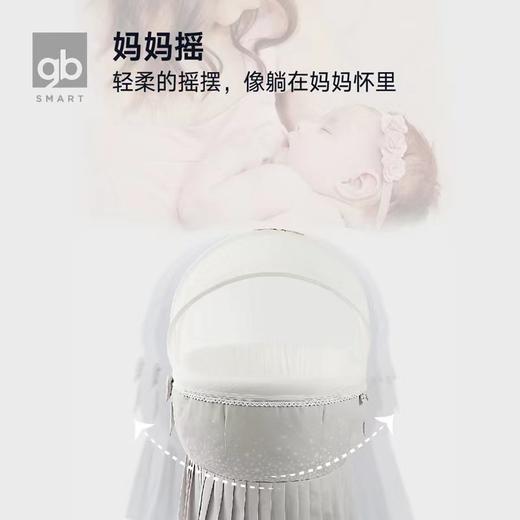 9楼好孩子智能婴儿摇床  吊牌价：4699元  折后价：4699元 商品图4