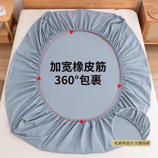 松植屋全棉水洗床笠（全新升级款） 水洗棉固定防滑床罩 席梦思防尘套1.5米/1.8米 抑菌防螨 商品图11