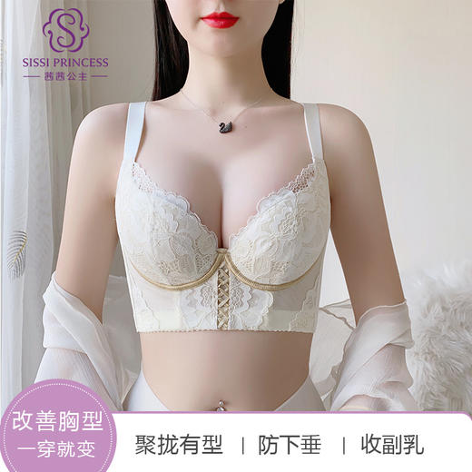 美胸宝薄杯文胸 软钢圈小胸显大 紫薇星辰升级2024年春夏季新款 提升胸位 聚拢 收副乳 商品图5