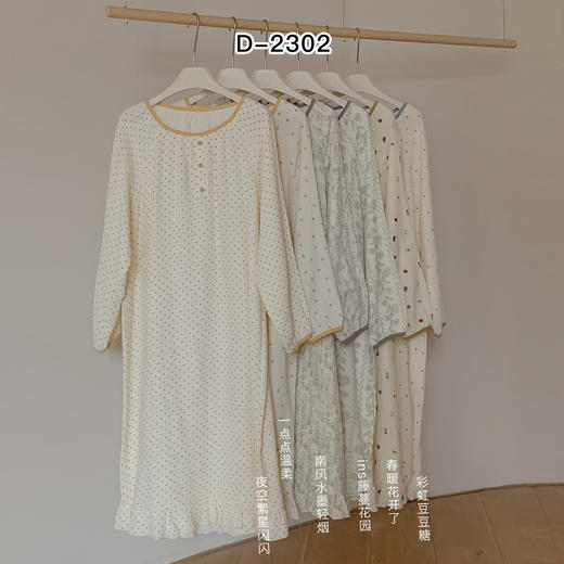 老米优品/ 认准正版哦~~~美美哒《花房菇凉棉纱小宅裙 》透气会呼吸的面料，夏天穿的家居裙好舒服~~很多色哦！Q230316A 商品图13