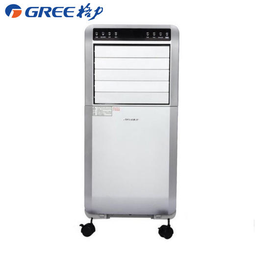 GREE 格力 冷风扇 遥控冷暖型空调扇 KS-0501RD（银色） 商品图0