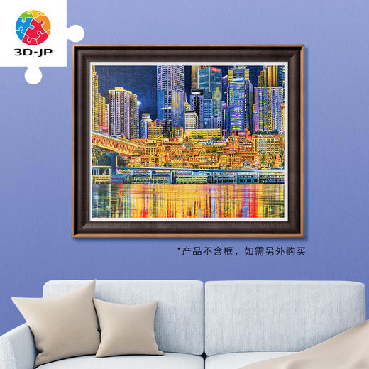 2000片平面拼图塑料拼图H3164 SANJI-山城，江岸之夜 商品图4