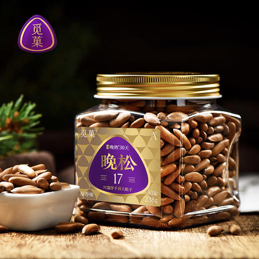 【掌柜好物】晚松 觅菓阿富汗晚熟大松子238gA+ 商品图7