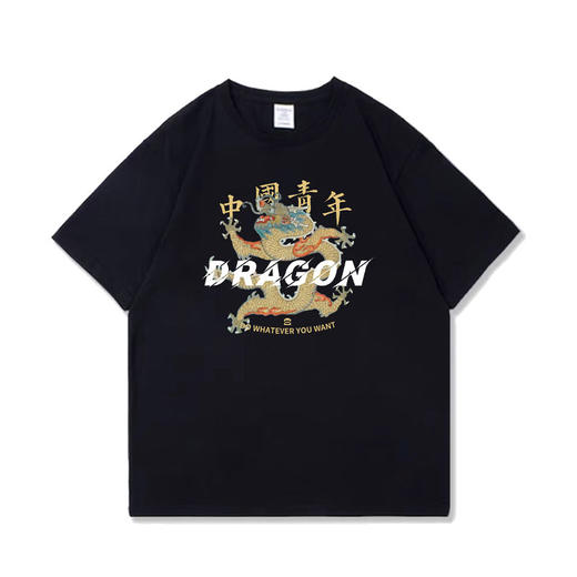 【采购专享】金龙青年印花T恤 商品图1