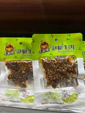 牛浪汉泡椒牛肉60g