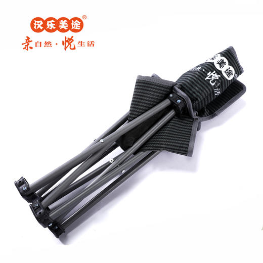 汉乐美途 便携户外折叠椅HL-0201 商品图4