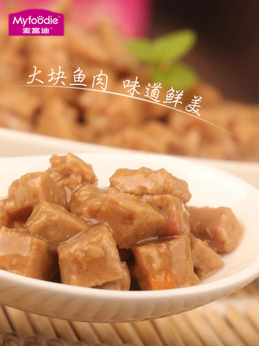 麦富迪猫咪零食猫湿粮肉粒包85g*12增肥营养发腮猫罐头成幼猫零食 商品图5