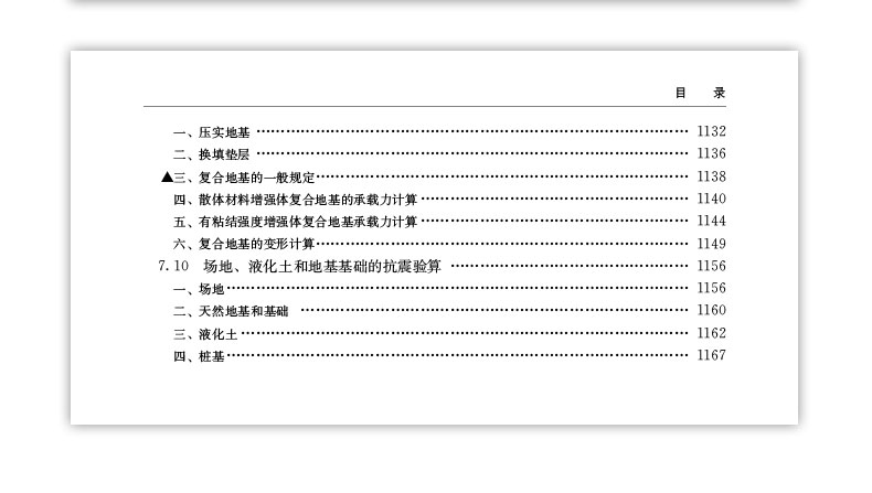 详情页_16.jpg