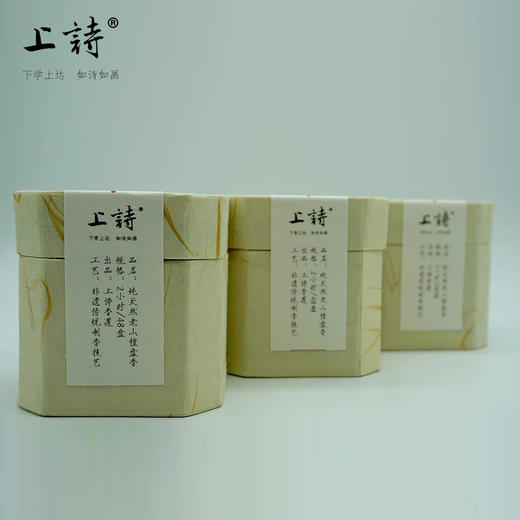 上诗 天然老山檀盘香 商品图2