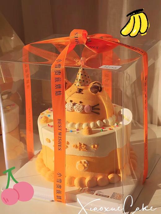 周岁老虎蛋糕（提前一天预定） 商品图3