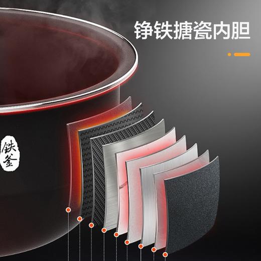 GREE格力 大松IH电饭煲 GDCF-5011C 电饭锅 5L大容量智能多功能电饭锅  商品图2