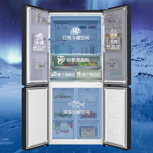 GREE格力 晶弘冰箱 BCD-516WPQG/奇域紫 十字对开门 516L 变频 -33℃深冻保鲜 -5℃细胞级凝鲜 商品图2