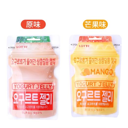 韩国乐天酸乳味软糖原味/芒果味50g 爽滑Q弹酸甜可口超萌外表 060095/064186 商品图2