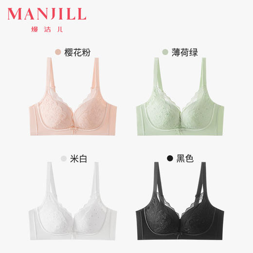 熳洁儿 小胸聚拢文胸刺绣蕾丝云朵软内托透气收副乳稳固不跑杯23261523 商品图3