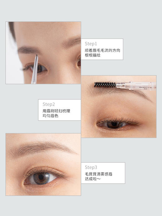 【“眉”力十足，秒变女神】FLORTTE/花洛莉亚 快乐星球心情研究所砍刀极细防水防汗精细眉笔 商品图4