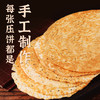  *【东方甄选优选】山西特产昔阳压饼老味道5袋共40片酥薄脆饼干休闲零食芝麻味烧饼 商品缩略图0