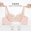 【大胸显小BC杯】熳洁儿 内衣女聚拢收副乳防下垂性感蕾丝文胸无钢圈23261527 商品缩略图3