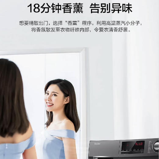 海尔（Haier）洗衣机 EG100B108S 商品图10