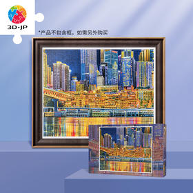 2000片平面拼图塑料拼图H3164 SANJI-山城，江岸之夜