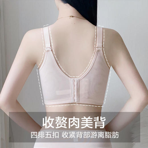 大胸显小全罩杯调整型文胸收副乳，防下垂胸罩。淡雅睫毛无钢圈文胸 商品图6
