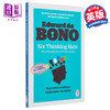 【中商原版】六顶思考帽 英文原版 Six Thinking Hats 爱德华 德博诺 Dr Edward de Bono 管理读物 商品缩略图0