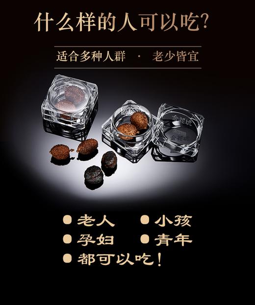 【任1份送10粒干果】阳春高品质春砂仁/砂仁根，yao食同源 商品图1