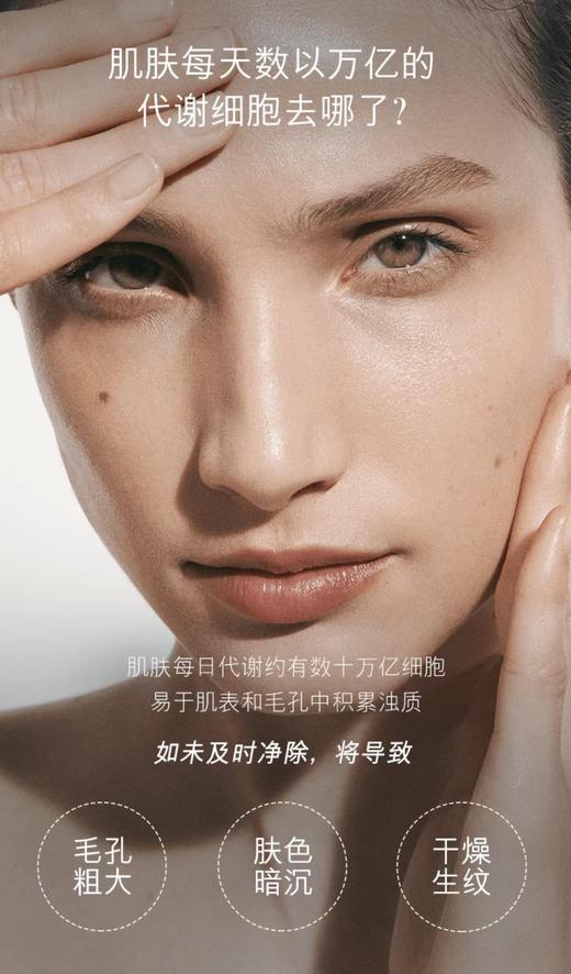 【品牌授权 】海蓝之谜果酸精华油 柔酸精华油 复合酸焕肤细腻透亮淡纹饱满 商品图4