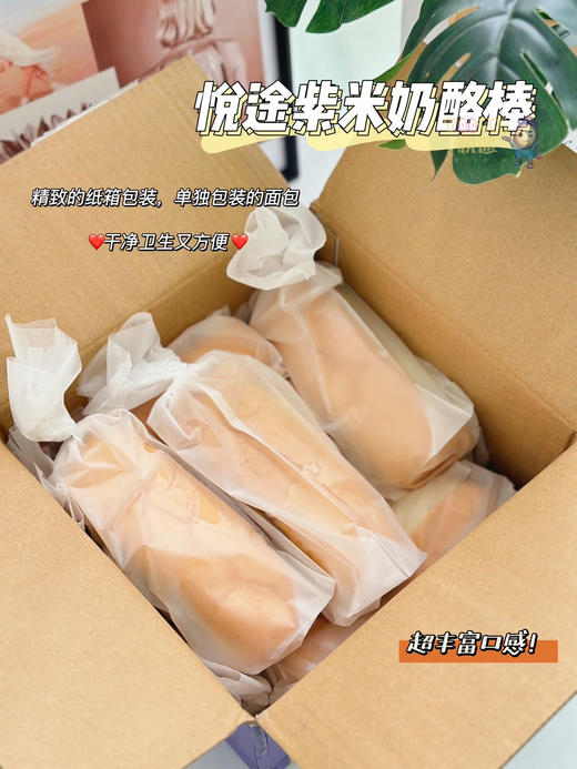 【紫米面包】10个（每袋110g） 商品图4