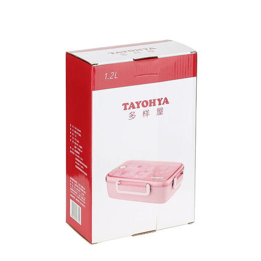 多样屋 樱花 纤竹饭盒 商品图9