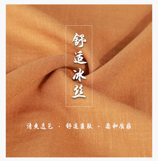 夏季冰丝僧服长褂新冰丝免绑腿 商品图2