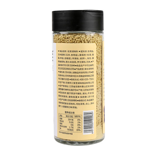 松茸调味料 108g（瓶） | 苏州清心湖 商品图3