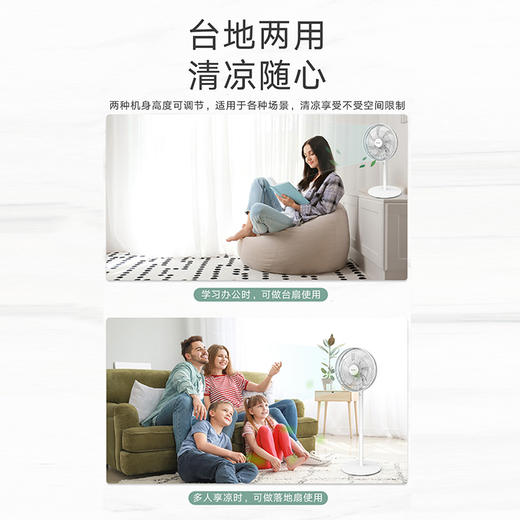 GREE 格力 落地扇电风扇 3档风速 FD-3515h7 商品图6