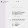 B1190身心实验室—瑜伽习练与探索（新修订版） 商品缩略图4